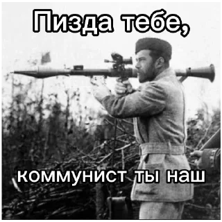 🔫 emoji Колян Второй Telegram sticker 8 of 30