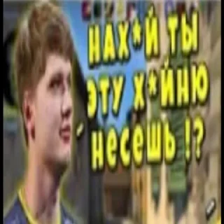 Sticker from Второй пак