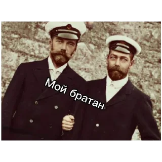 👥 emoji Колян Второй Telegram sticker 5 of 30