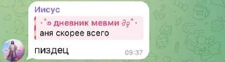😳 emoji Канал мевми ➡️ @Ctikerubot Telegram sticker 2 of 20