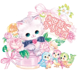 🌺 emoji мягонькие @xxxshokanxxx Telegram sticker 12 of 40