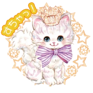 👑 emoji мягонькие @xxxshokanxxx Telegram sticker 7 of 40