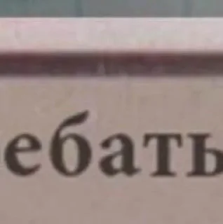 😀 emoji 👇 ЖМИ СЮДА 👉 @axa_xa_xax_bot Telegram sticker 1 of 61
