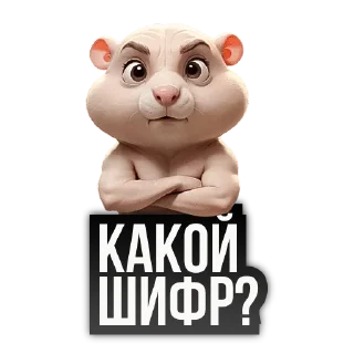 🐹 emoji Six Seven @sixsevendrops Telegram sticker 9 of 39