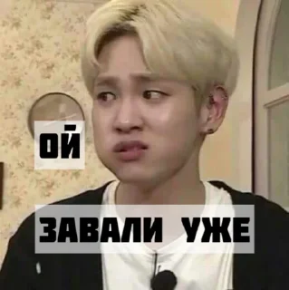 😒 emoji SHINee Telegram sticker 13 of 64