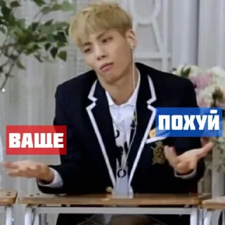 😑 emoji SHINee Telegram sticker 22 of 64