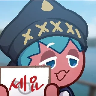 😃 emoji Сорбет Шарк Кукі @crkstickersua Telegram sticker 10 of 29