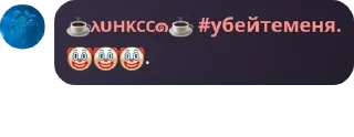 🤡 emoji Узловский Чат pack Telegram sticker 19 of 75
