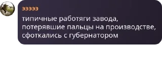 🥳 emoji Узловский Чат pack Telegram sticker 21 of 75