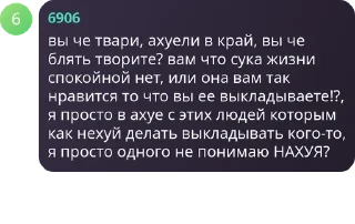 🙏 emoji Узловский Чат pack Telegram sticker 3 of 75