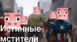 🥹 emoji ТИХО, ТИРАНИЯ Telegram sticker 14 of 38