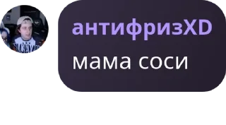 🍨 emoji СДВГ Telegram sticker 18 of 120