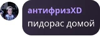 👊 emoji СДВГ Telegram sticker 6 of 120