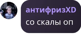 📳 emoji СДВГ Telegram sticker 8 of 120