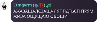 🦹 emoji СДВГ Telegram sticker 15 of 120
