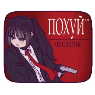 😒 emoji Больше стикеров 👉🏻 @stickertg4 Telegram sticker 14 of 52