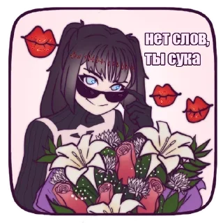😘 emoji Больше стикеров 👉🏻 @stickertg4 Telegram sticker 23 of 52