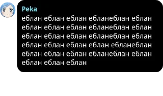 🌟 emoji Быдлобот и его друзья: flood pack by @QuotLyBot Telegram sticker 9 of 62