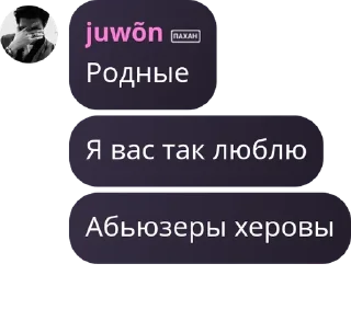 👩‍❤️‍💋‍👨 emoji ᴗ⁠◕•「I͇͇K̤̤A̤̤Z̤̤U͇͇N̤̤A͇͇」𝒇� pack by @QuotLyBot Telegram sticker 3 of 120