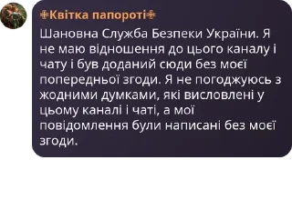 Sticker from Практика з Захисту Вітчизни в  pack by @QuotLyBot