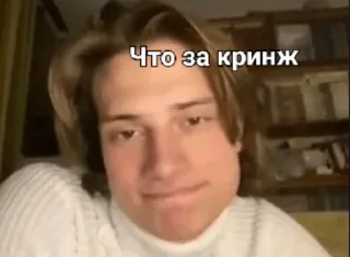 Sticker from Андрюшка🤗