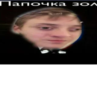 🌏 emoji Андрюшка Telegram sticker 9 of 20
