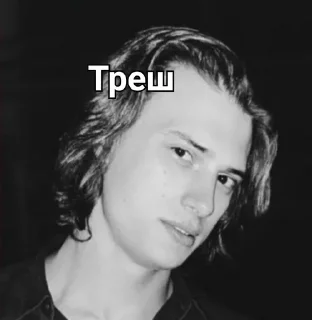 Sticker from Андрюшка🤗