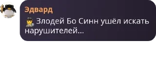 🕵️ emoji Цитатки на каждый день @SilverCum Telegram sticker 24 of 32