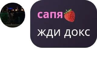 👊 emoji Цитатки на каждый день @SilverCum Telegram sticker 18 of 32