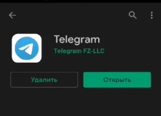 😍 emoji Больше стиков тут: @stikery4 Telegram sticker 6 of 50