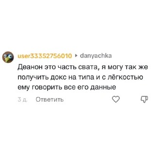 🤓 emoji дохбинеры из тик тока😱😱😱 Telegram sticker 17 of 33