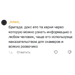 😍 emoji дохбинеры из тик тока😱😱😱 Telegram sticker 19 of 33