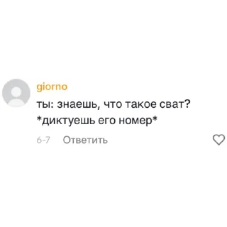 😎 emoji дохбинеры из тик тока😱😱😱 Telegram sticker 7 of 33