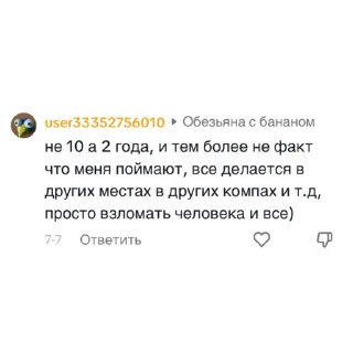 🤓 emoji дохбинеры из тик тока😱😱😱 Telegram sticker 8 of 33