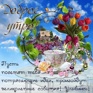 Sticker from WhatsApp JPG (@pt_stickers)