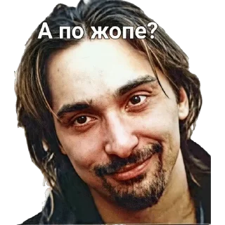 Sticker from Горшок