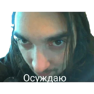 Sticker from Горшок