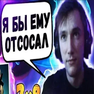 Sticker from Серега Пискарь