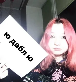😶 emoji Избранные Банана Telegram sticker 9 of 36
