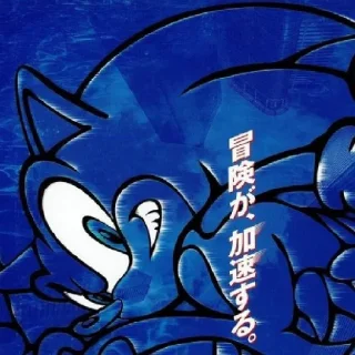 Sticker from Sonic ✰♥︎✰ - @Ret_son14