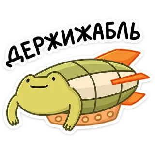 🚀 emoji Лягушачий микс от @TgSticker Telegram sticker 20 of 49