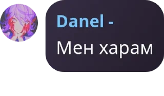 🐖 emoji говноеды Telegram sticker 5 of 13