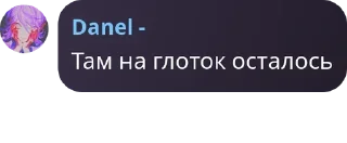 💦 emoji говноеды Telegram sticker 6 of 13