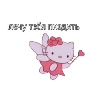 Sticker from pinkymood