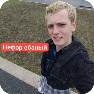 Sticker from Бог адама