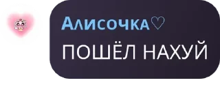 Sticker from Хз хуетень какая то