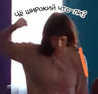 🤨 emoji Стикеры Настюхи) @sozdat_stikery_bot Telegram sticker 14 of 20