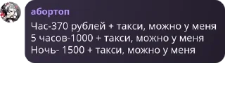 🧲 emoji .•Флуд фанатов Китайки🍵 и USA pack by @QuotLyBot Telegram sticker 4 of 86