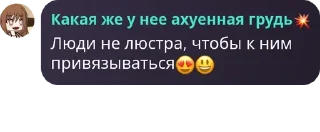 😍 emoji .•Флуд фанатов Китайки🍵 и USA pack by @QuotLyBot Telegram sticker 24 of 86