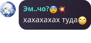 🙄 emoji .•Флуд фанатов Китайки🍵 и USA pack by @QuotLyBot Telegram sticker 6 of 86